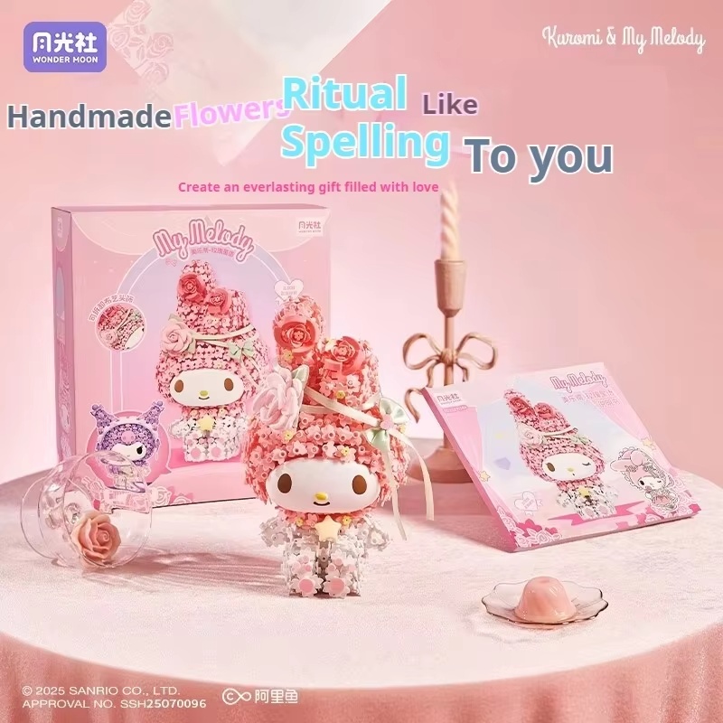 บล็อกตัวต่อธีมสวนดอกไม้ กล่องส - Good Floral & Wedding Decor Supply บทวิจารณ์และราคา